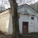 Старая трансформаторная подстанция в городе Москва