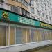 Бывший Супермаркет «АБК» в городе Москва