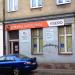 Auto szkoła 