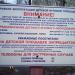 Детская игровая площадка в городе Москва