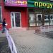 Салон «МультиФото» в городе Москва