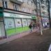 Продуктовый магазин «ВкусВилл» в городе Москва