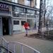 Салон красоты «Эгоист&Ка» в городе Москва