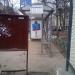 Трамвайная остановка «Улица Академика Курчатова» в городе Москва