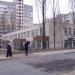 Детский сад в городе Киев