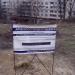 Строительство ЖК Cosmos в городе Киев