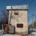 Трансформаторная подстанция № 14 (ТП-14) (ru) in Khabarovsk city