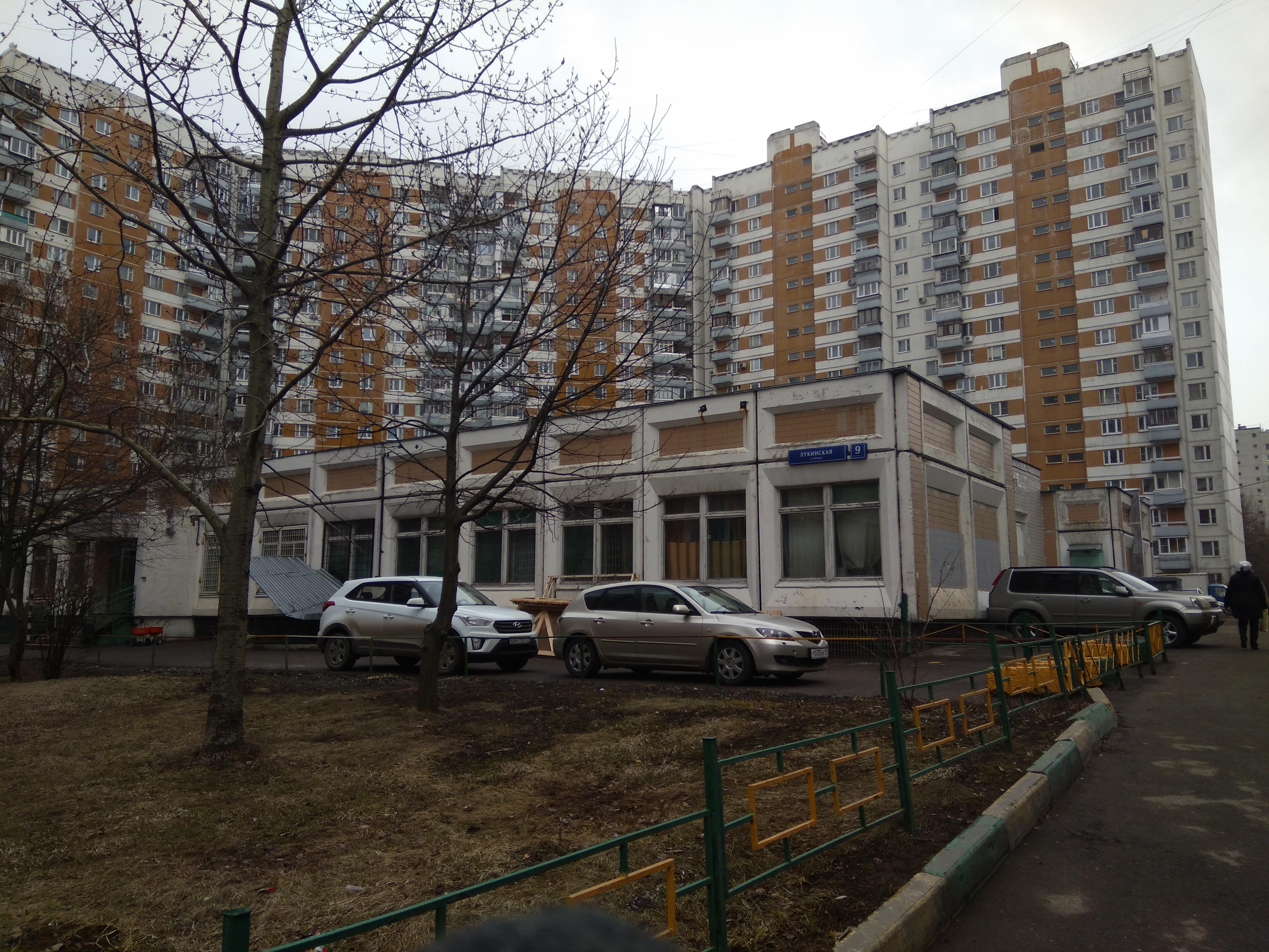 Больше не работает: Vita-School, дополнительное образование, Москва, Лукинская у