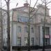 Банк «Столица» в городе Николаев