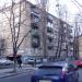 вул. Єреванська, 11 в місті Київ