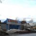 Магазин «Уральский Купец» в городе Серов
