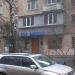 ГО «Сумське земляцтво» в місті Київ