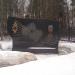 Памятная стела А.И. Гордюхину в городе Новоивановское