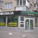 Аптека Mixtura.ua в місті Київ