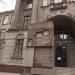 Присяга врача Советского Союза в городе Днепр