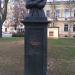 Alexandr Pushkin Monument in Sofia city