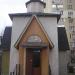 Церква Вознесіння Господнього в місті Київ