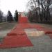 Большая горка в городе Запорожье