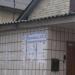 вул. Олешківська, 4/6 в місті Київ