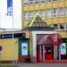 PKO Bank Polski in Łódź city