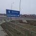 Водопропускная труба в городе Каменск-Шахтинский