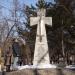 Памятный знак (крест) в честь воссоединения УНР и ЗУНР в городе Днепр
