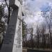 Памятный знак (крест) в честь воссоединения УНР и ЗУНР в городе Днепр