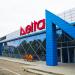 Фирменный оптово-розничный магазин товаров для дома Delta Cash&Carry в городе Аксай