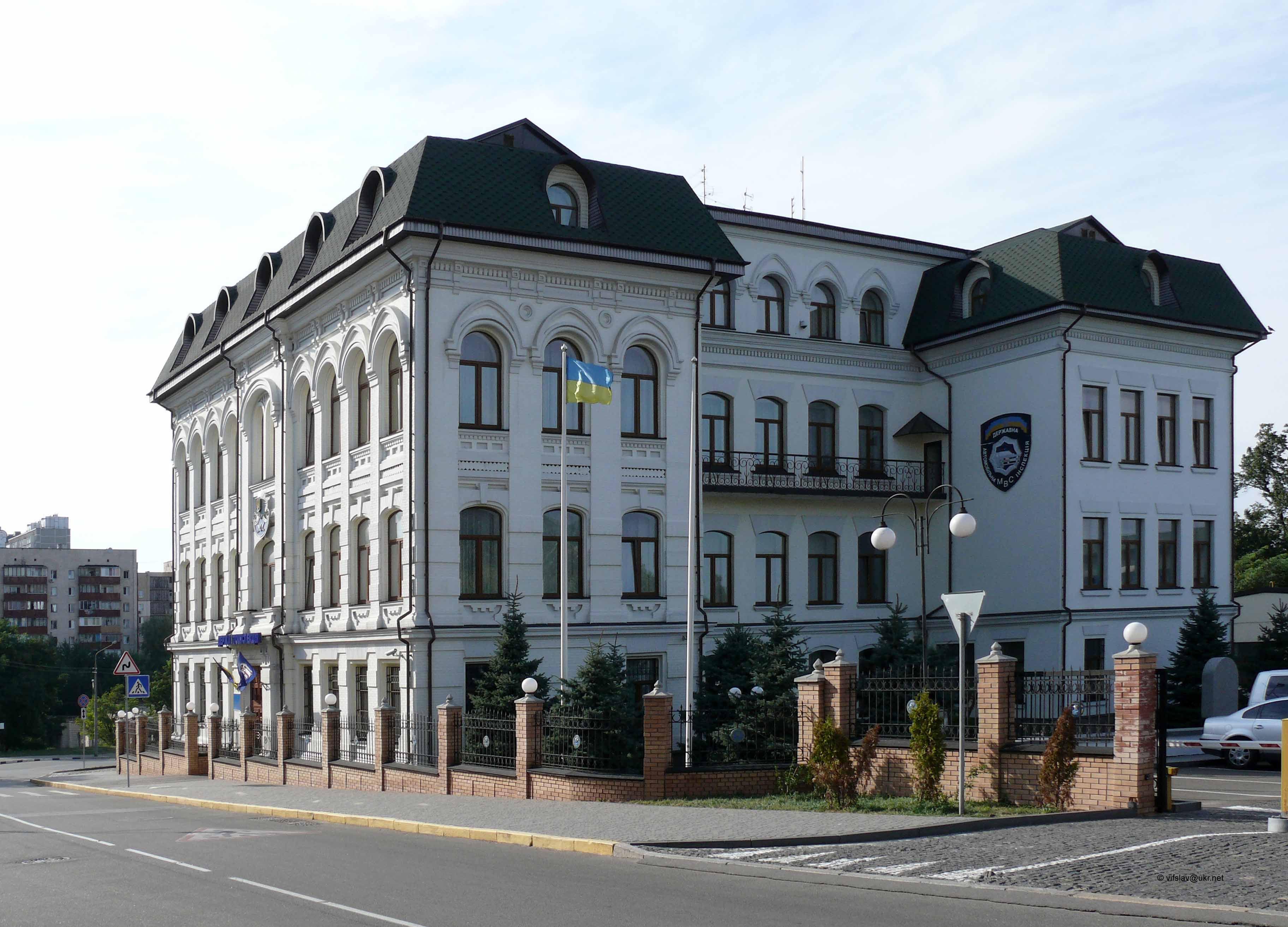 Головний сервісний центр МВС України - Київ