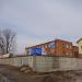 Магазин «Светофор» в городе Череповец