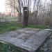 Плиты в городе Запорожье
