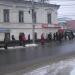 Остановка 