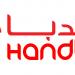 شركة هندبا المحدودة Handba Co. Ltd في ميدنة الرياض 