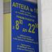«Аптека для економних» № 18 в місті Київ