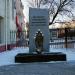 Монумент Погибшим сотрудникам правопорядка на транспорте (ru) in Khabarovsk city