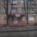 ЧАО «Медицинский комплекс Сырец» в городе Киев