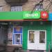 Супермаркет «Фора» в городе Киев