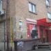ул. Юрия Глушко, 2 в городе Киев