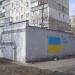 Теплопункт в місті Київ