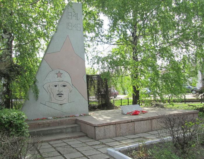 Памятник погибшим в ВОВ железнодорожникам   Балашов image 1