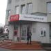 Відділення ПУМБ в місті Київ