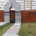 Место на котором стоял дом Максима Богдановича в городе Минск