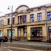 Poradnia Psychologiczno- Pedagogiczna Nr 5 in Łódź city