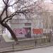 ГРП в місті Київ