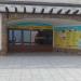 Вход с пляжа в туннель к лифту в городе Сочи