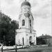 Новгородская областная специальная библиотека для незрячих и слабовидящих «Веда» в городе Великий Новгород
