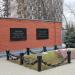 Памятник жертвам политических репрессий 1930-1950-хгодов в городе Ярославль