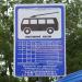 Зупинка «Житловий масив» в місті Київ