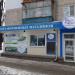 Магазин «Пан Карась» в городе Харьков