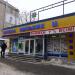 Аптека Низких Цен в городе Харьков